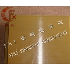 进口ULTEM板价格、供应米黄色ULTEM2300板