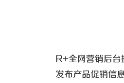 短信营销内容