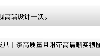 2让您省心省时省力