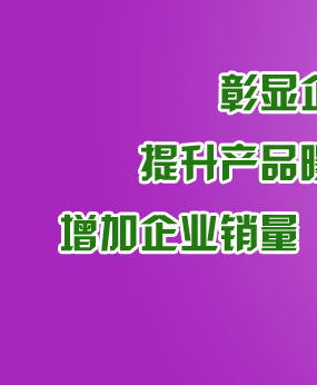 标王特点